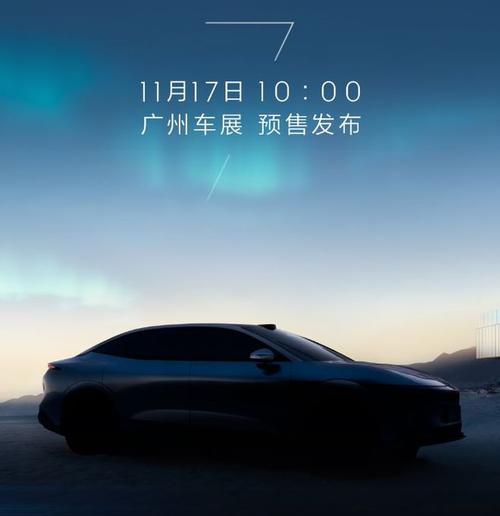 重庆37极氪汽车发布智能汽车全域AI，比亚迪的未来服务提升用户体验